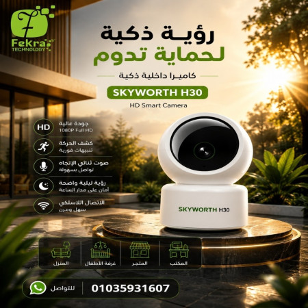 Camera SKYWORTH H30