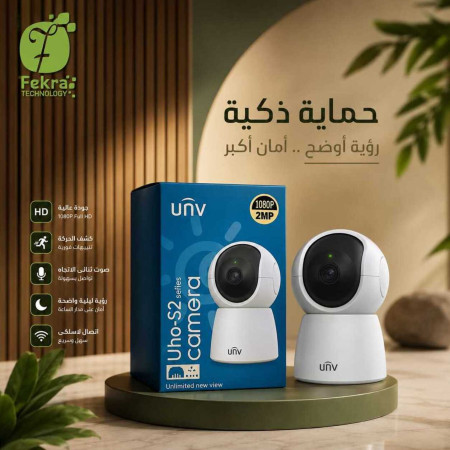camera unv S2E
